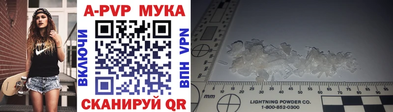 Где купить Барыш Метадон APVP АМФ ГАШИШ МАРИХУАНА