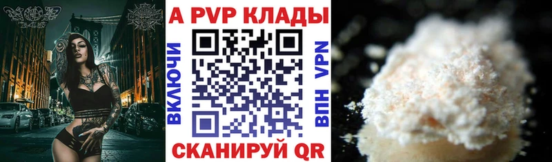А ПВП мука  Барыш 