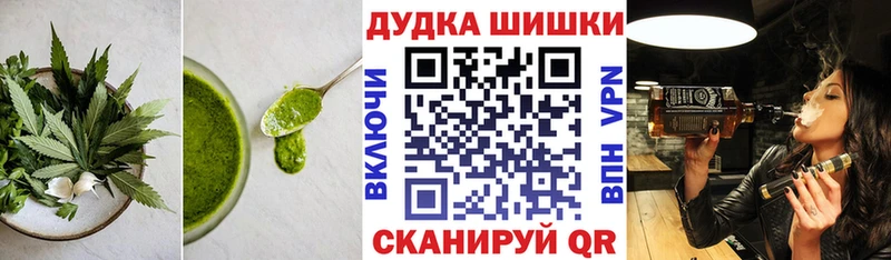 Canna-Cookies марихуана  hydra ССЫЛКА  Барыш 