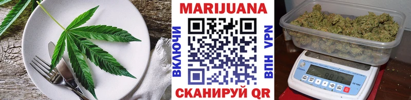 Печенье с ТГК марихуана Барыш