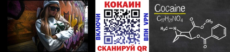 Кокаин Columbia  Барыш 