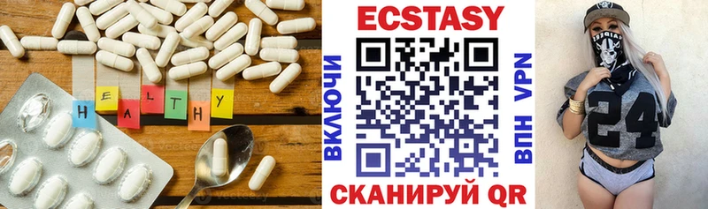 Ecstasy 280 MDMA  Барыш 