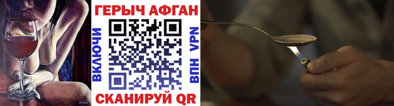 дарк нет официальный сайт  купить наркотики сайты  KRAKEN маркетплейс  Барыш  ГЕРОИН VHQ 
