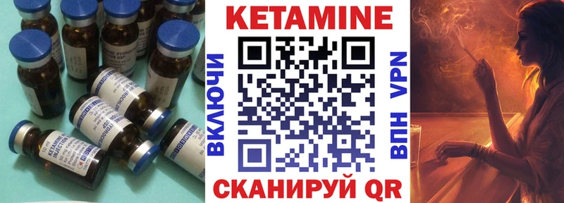 площадка состав  omg маркетплейс  Барыш  Кетамин VHQ 