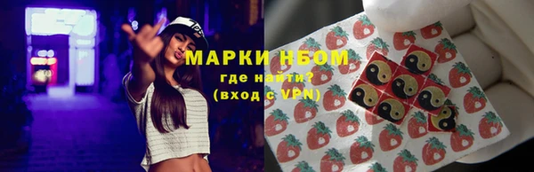 дистиллят марихуана Абаза