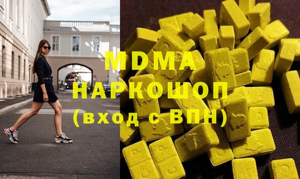 мефедрон VHQ Алексеевка