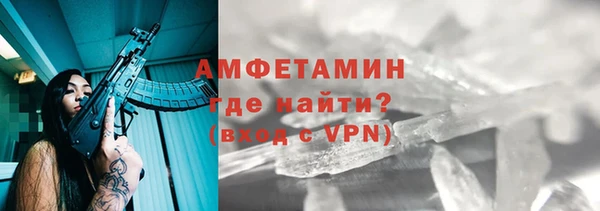 мефедрон VHQ Алексеевка