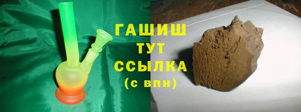 ALPHA-PVP Абдулино