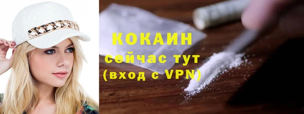 ешки Абинск