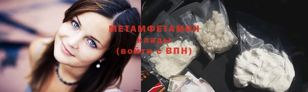 дистиллят марихуана Абаза