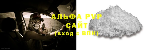 мефедрон VHQ Алексеевка