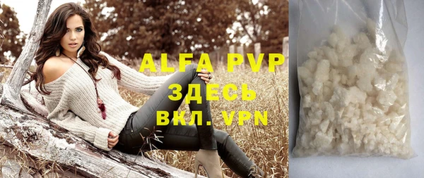 дистиллят марихуана Абаза