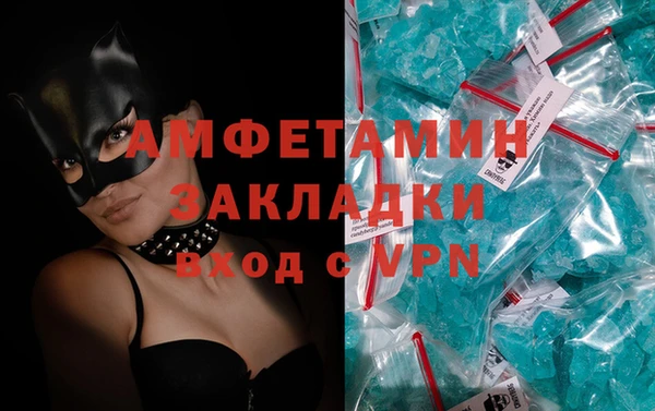 мефедрон VHQ Алексеевка