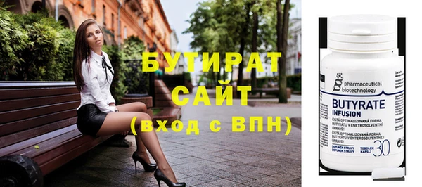 круглые Семёнов