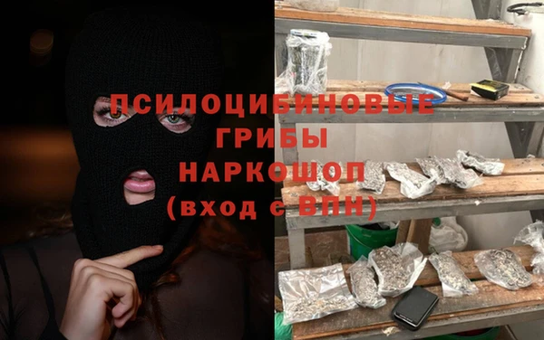 ALPHA-PVP Абдулино