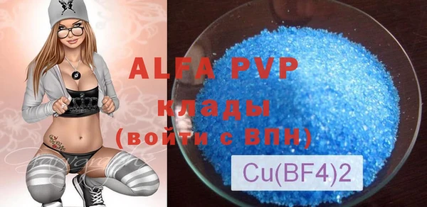 a pvp Алексин