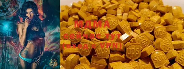 ALPHA-PVP Абдулино