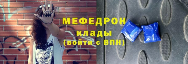 дистиллят марихуана Абаза