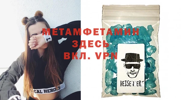 дистиллят марихуана Абаза