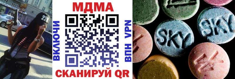 МДМА crystal  MEGA зеркало  Барыш 