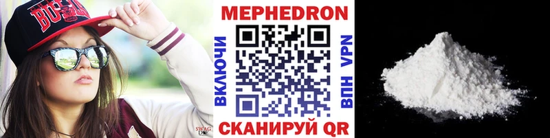 МЕФ VHQ  хочу   Барыш 