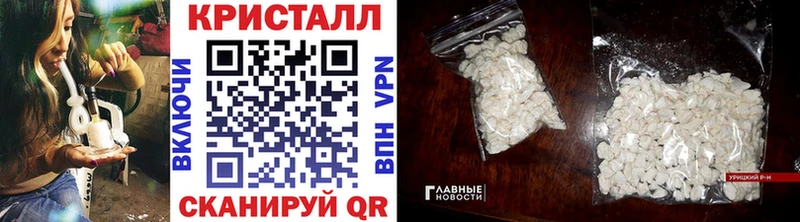 Первитин пудра  mega сайт  Барыш 