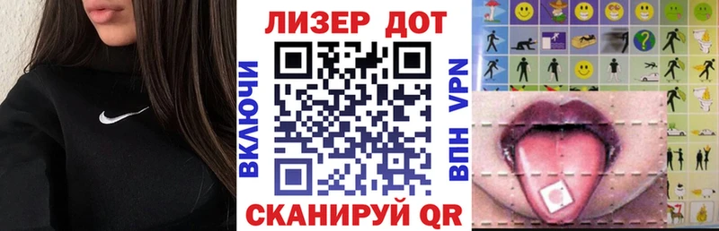 Марки NBOMe 1500мкг  наркотики  Барыш 