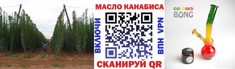 ТГК концентрат Барыш