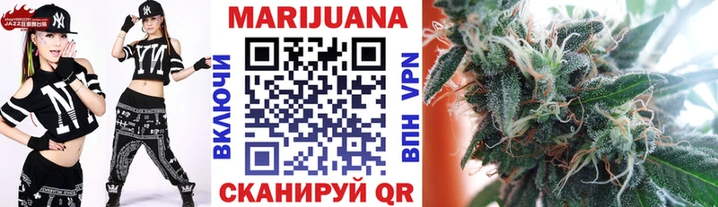 Канабис Bruce Banner купить закладку Барыш
